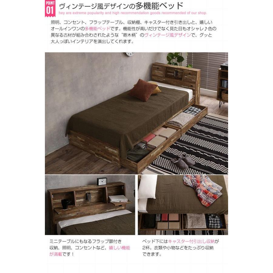 セミダブルベッド フレーム おしゃれ ビンテージ 寄木柄 引き出し 収納 