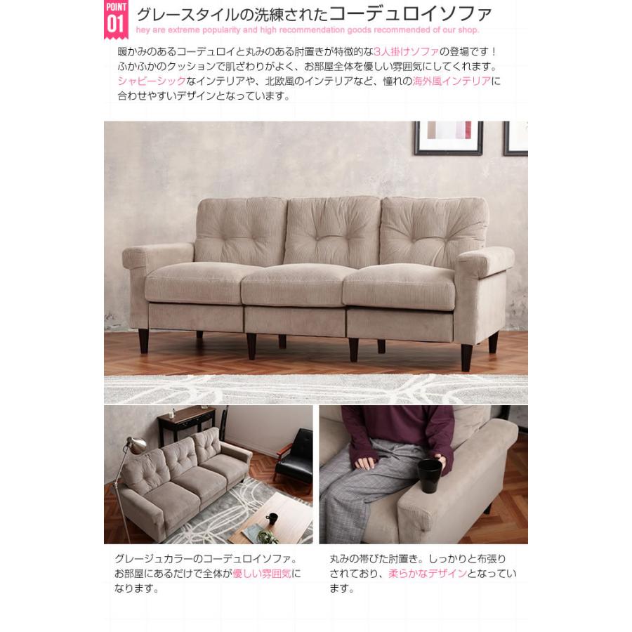 ソファー ソファ 3人掛け 3P おしゃれ クラシック くるみボタン Jena 