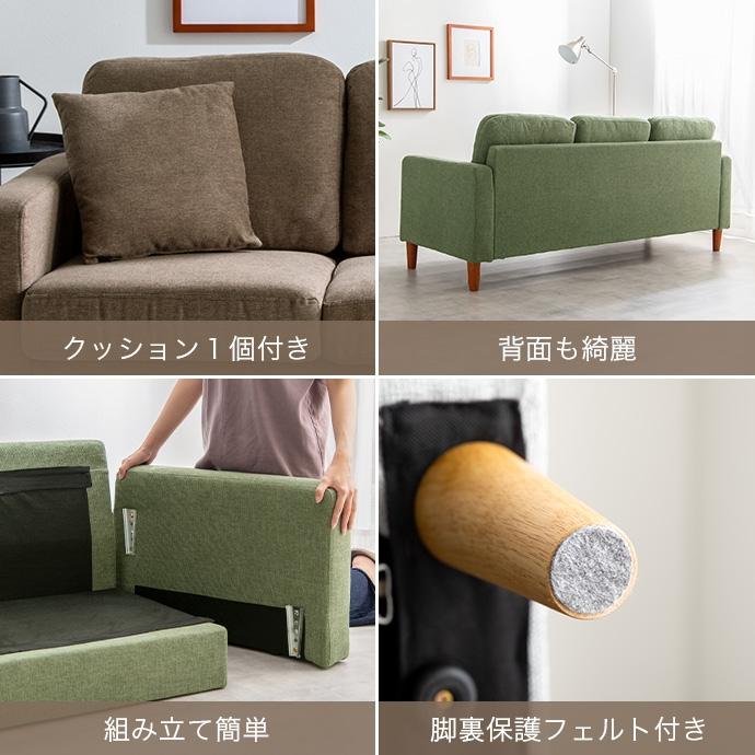 ソファー ソファ カウチソファ 3人掛け 3P おしゃれ 北欧 モダン ソファー ソファ カウチソファ 3人掛け 3P おしゃれ 北欧 モダン