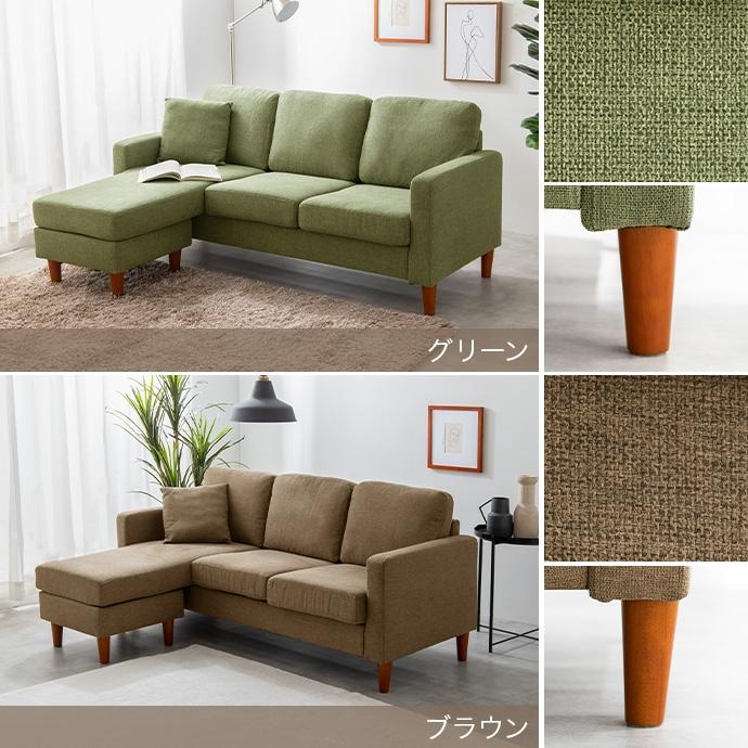 ソファー ソファ カウチソファ 3人掛け 3P おしゃれ 北欧 モダン ソファー ソファ カウチソファ 3人掛け 3P おしゃれ 北欧 モダン