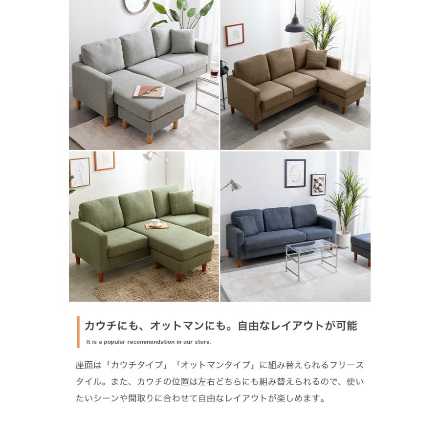 ソファー ソファ カウチソファ 3人掛け 3P おしゃれ 北欧 モダン ソファー ソファ カウチソファ 3人掛け 3P おしゃれ 北欧 モダン