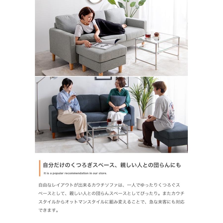 ソファー ソファ カウチソファ 3人掛け 3P おしゃれ 北欧 モダン ソファー ソファ カウチソファ 3人掛け 3P おしゃれ 北欧 モダン