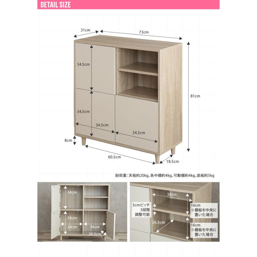 本棚 キャビネット Erin おしゃれ 北欧 バイカラー 収納棚 ホワイト