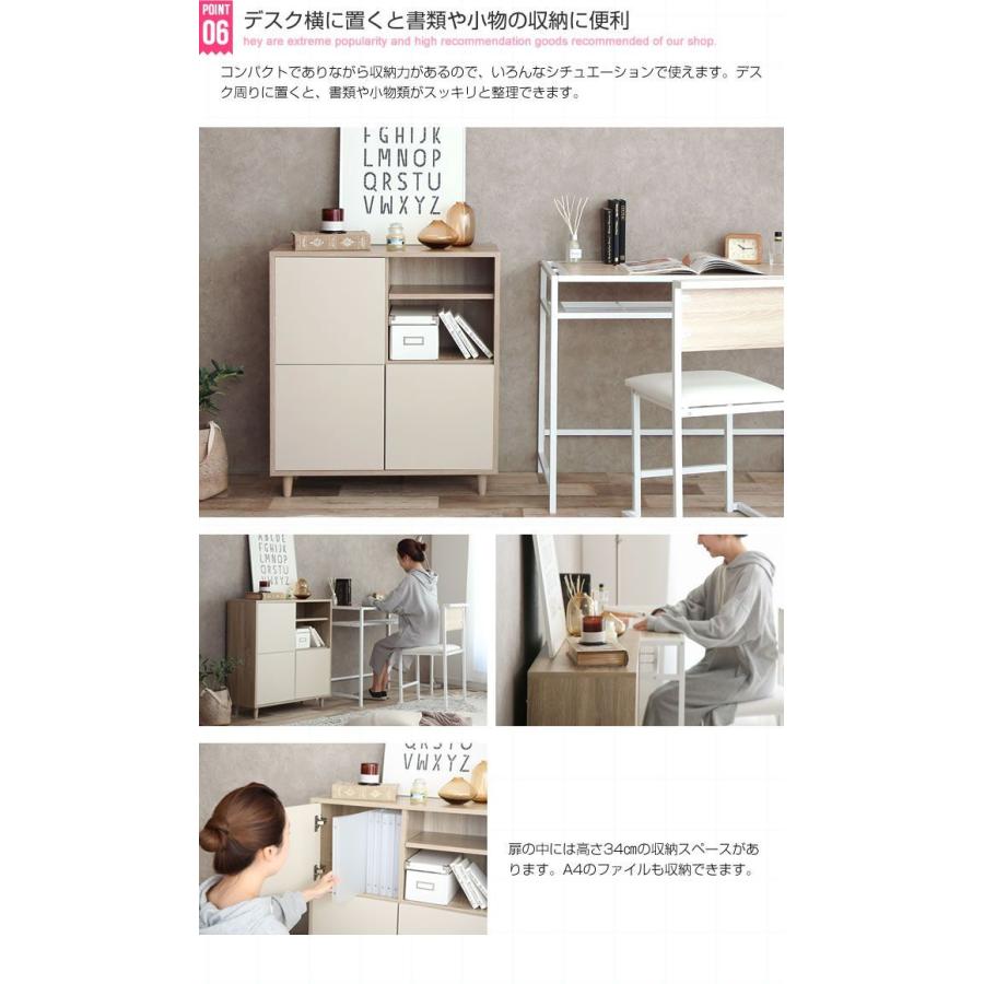 本棚 キャビネット Erin おしゃれ 北欧 バイカラー 収納棚 ホワイト