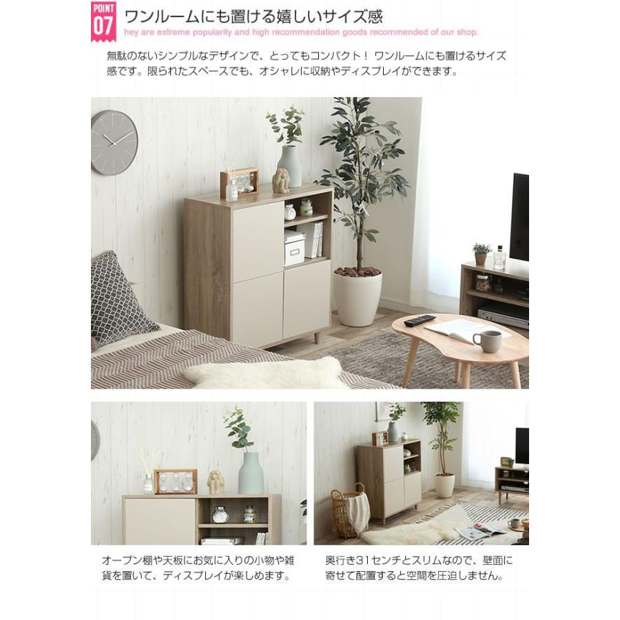爆買い！Erin バイカラーキャビネット 収納 スリム おしゃれ棚 木製