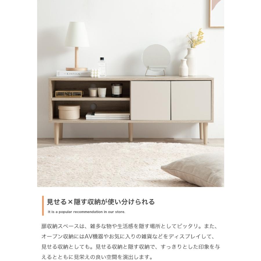 テレビ台 おしゃれ 北欧 韓国系 幅110cm 40インチ対応 ホワイト