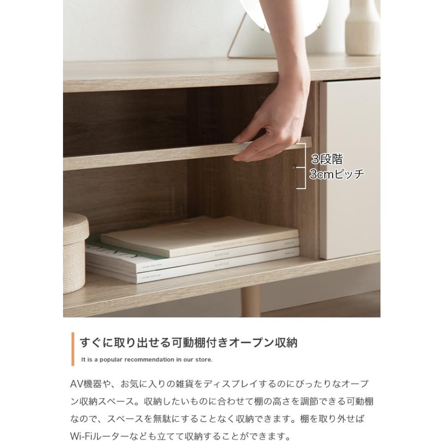 【送料込】幅110ナチュラル テレビ台 Erin　白　テレビボード Erin エリン テレビ台 テレビボード ローボード テレビラック TV