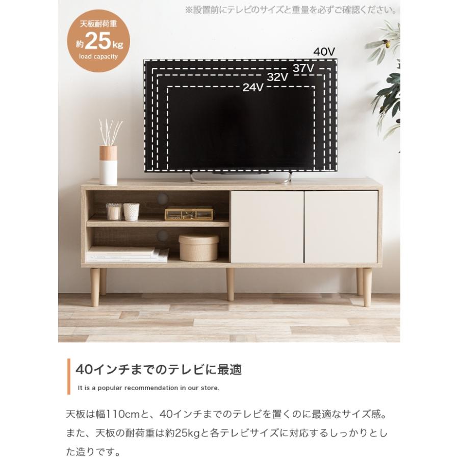 【送料無料】Erin バイカラーテレビボード AV台 収納 【幅110cm】 楽天市場】Erin エリン テレビ台 テレビボード ローボード