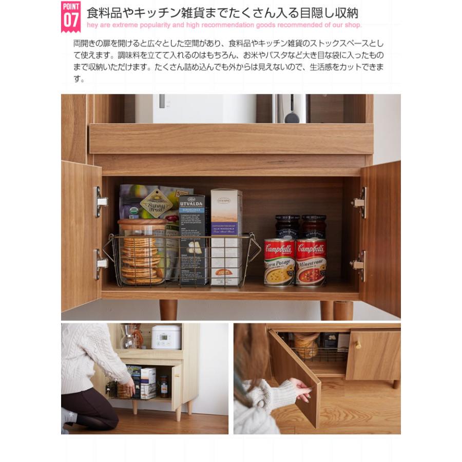 レンジ台 スライドトレー付き おしゃれ 北欧 モダン Lucas 幅85cm 高さ88.2cm 木製 木目柄 電子レンジ置き台 食器棚 ナチュラル ブラウン木目柄 開き戸の画像