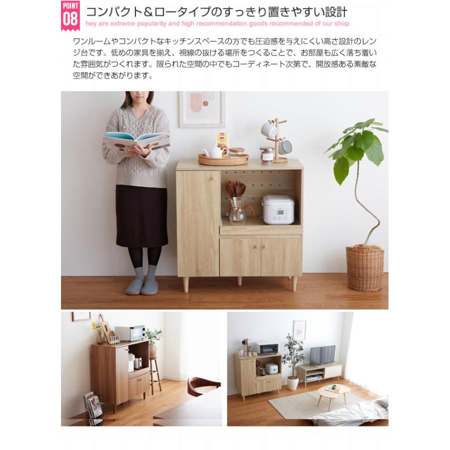 レンジ台 スライドトレー付き おしゃれ 北欧 モダン Lucas 幅85cm 高さ88.2cm 木製 木目柄 電子レンジ置き台 食器棚 ナチュラル ブラウン木目柄 開き戸の画像