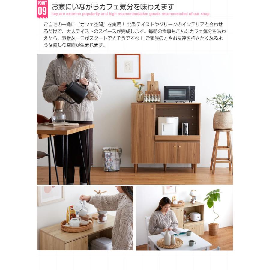 レンジ台 スライドトレー付き おしゃれ 北欧 モダン Lucas 幅85cm 高さ88.2cm 木製 木目柄 電子レンジ置き台 食器棚 ナチュラル ブラウン木目柄 開き戸の画像
