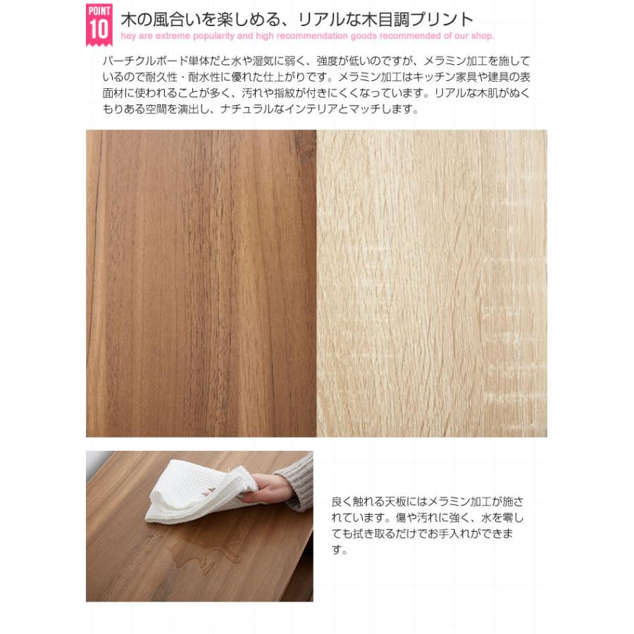 レンジ台 スライドトレー付き おしゃれ 北欧 モダン Lucas 幅85cm 高さ88.2cm 木製 木目柄 電子レンジ置き台 食器棚 ナチュラル ブラウン木目柄 開き戸の画像