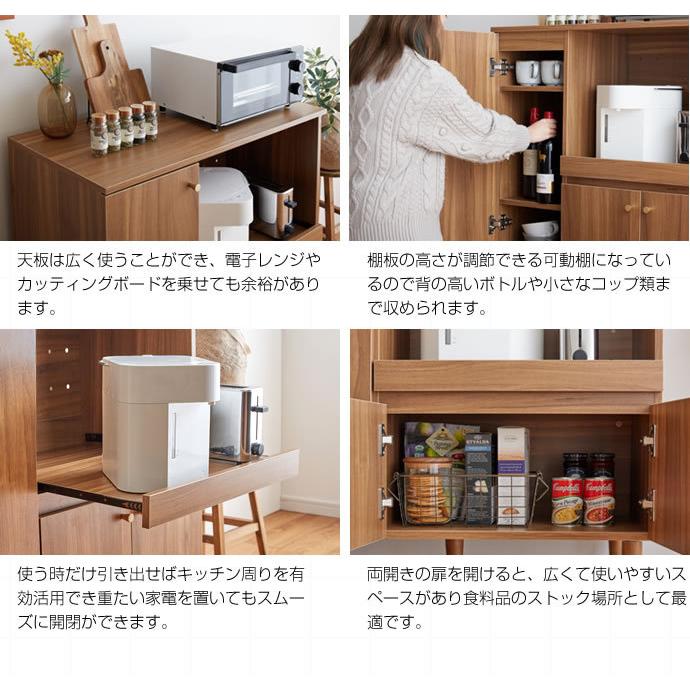 レンジ台 スライドトレー付き おしゃれ 北欧 モダン Lucas 幅85cm 高さ88.2cm 木製 木目柄 電子レンジ置き台 食器棚 ナチュラル ブラウン木目柄 開き戸の画像
