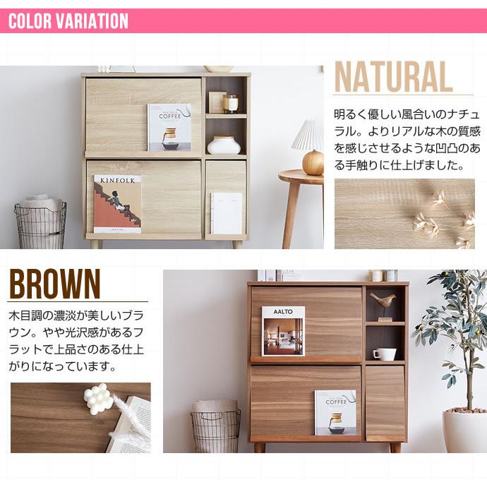 本棚 キャビネット フラップ扉付き Tony ディスプレイ 収納棚 本棚 キャビネット フラップ扉付き Tony ディスプレイ 収納棚