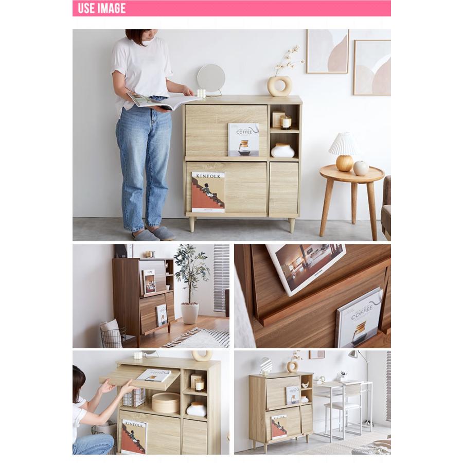 おしゃれに魅せる『Tonny』フラップ扉キャビネット【幅81cm