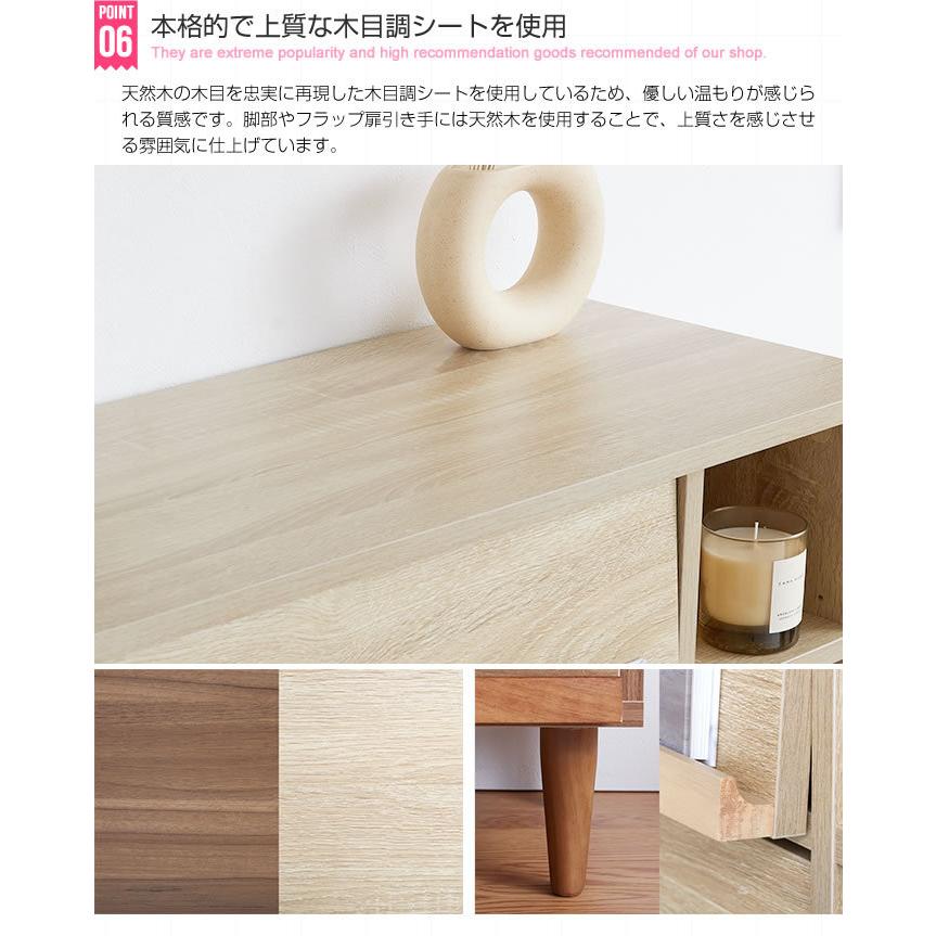 本棚 キャビネット フラップ扉付き Tony ディスプレイ 収納棚 本棚 キャビネット フラップ扉付き Tony ディスプレイ 収納棚