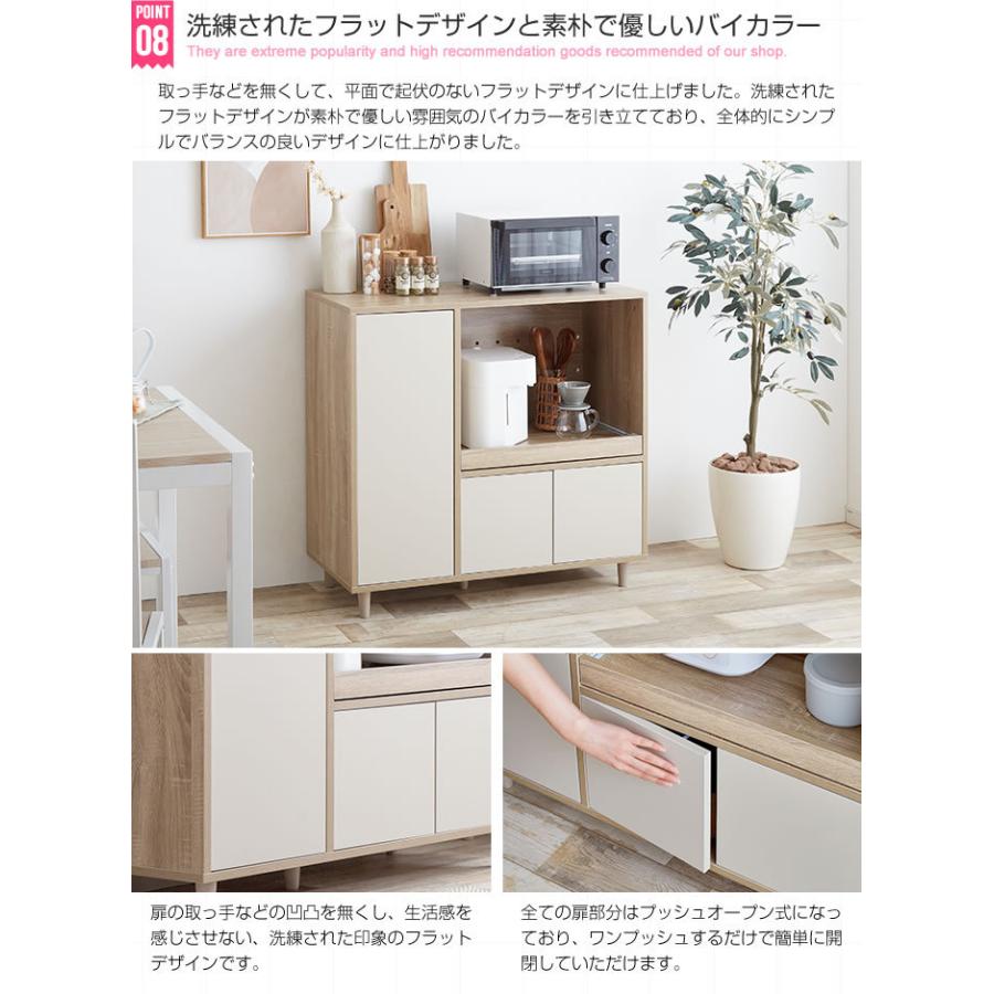 レンジ台 スライドトレー付き おしゃれ 北欧 Erin 食器棚 レンジ台 スライドトレー付き おしゃれ 北欧 Erin 食器棚