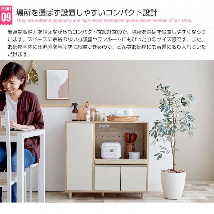 レンジ台 スライドトレー付き おしゃれ 北欧 Erin 食器棚 レンジ台 スライドトレー付き おしゃれ 北欧 Erin 食器棚