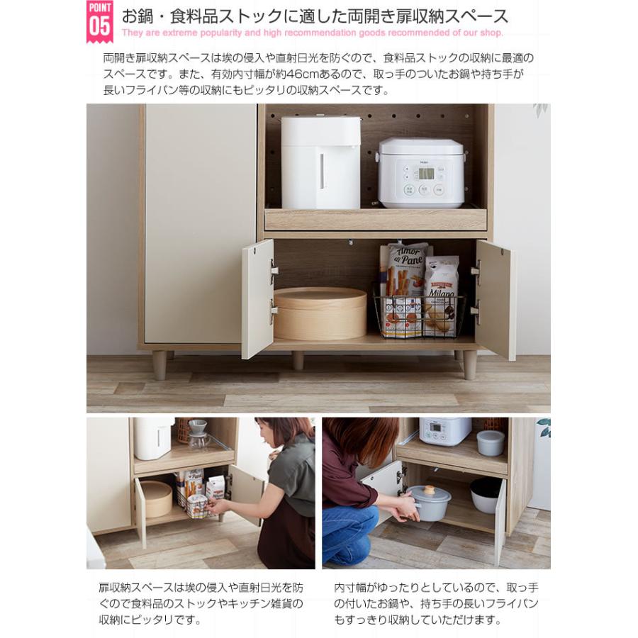 レンジ台 スライドトレー付き おしゃれ 北欧 Erin 食器棚 レンジ台 スライドトレー付き おしゃれ 北欧 Erin 食器棚
