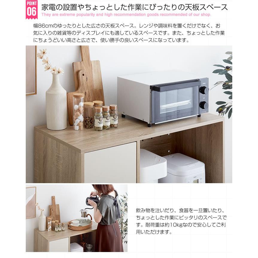 レンジ台 スライドトレー付き おしゃれ 北欧 Erin 食器棚 レンジ台 スライドトレー付き おしゃれ 北欧 Erin 食器棚