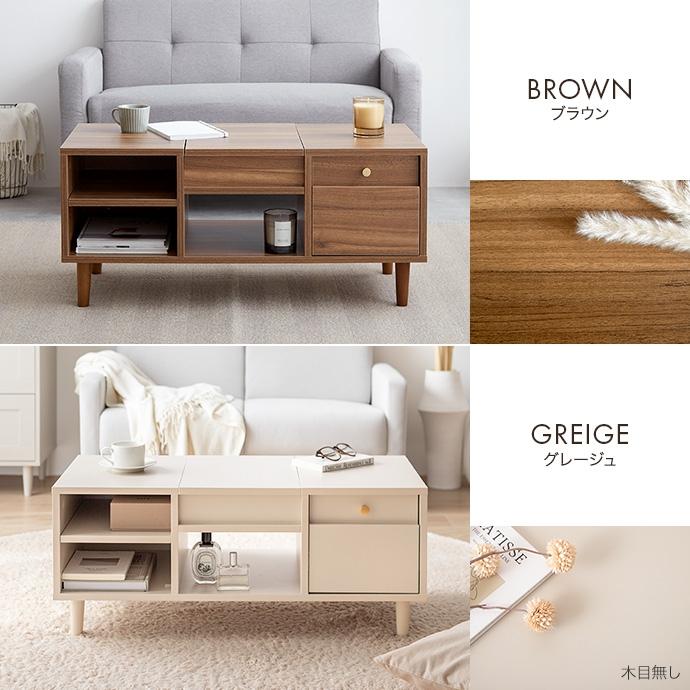 デスクドレッサー ロータイプ センターテーブル ミラー付き Charme