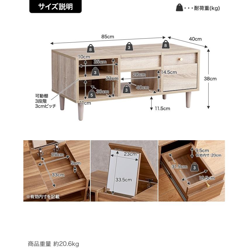 デスクドレッサー ロータイプ センターテーブル ミラー付き Charme