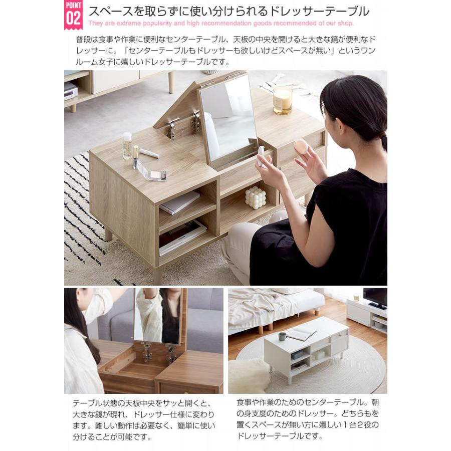 ローテーブル ドレッサー テーブル ブラウン