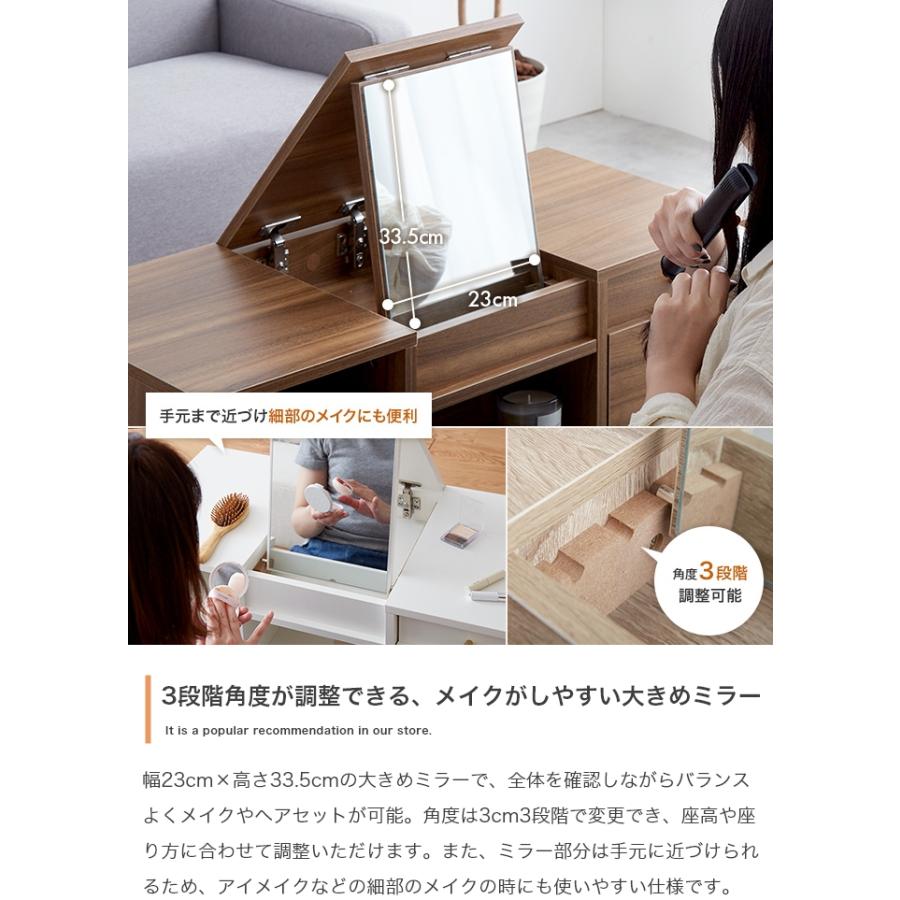 デスクドレッサー ロータイプ センターテーブル ミラー付き Charme