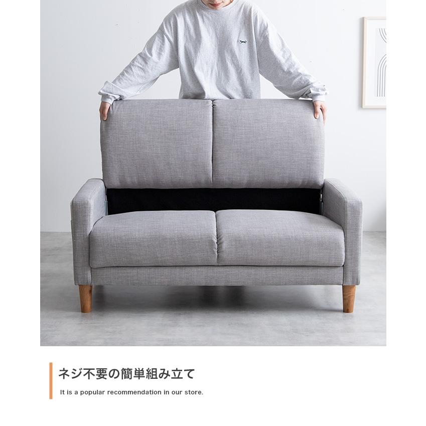ソファー 2人掛け 2P おしゃれ 北欧風 コンパクト Emma ブラウン