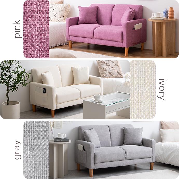 ソファー 2人掛け 2P おしゃれ 北欧風 コンパクト Emma ブラウン