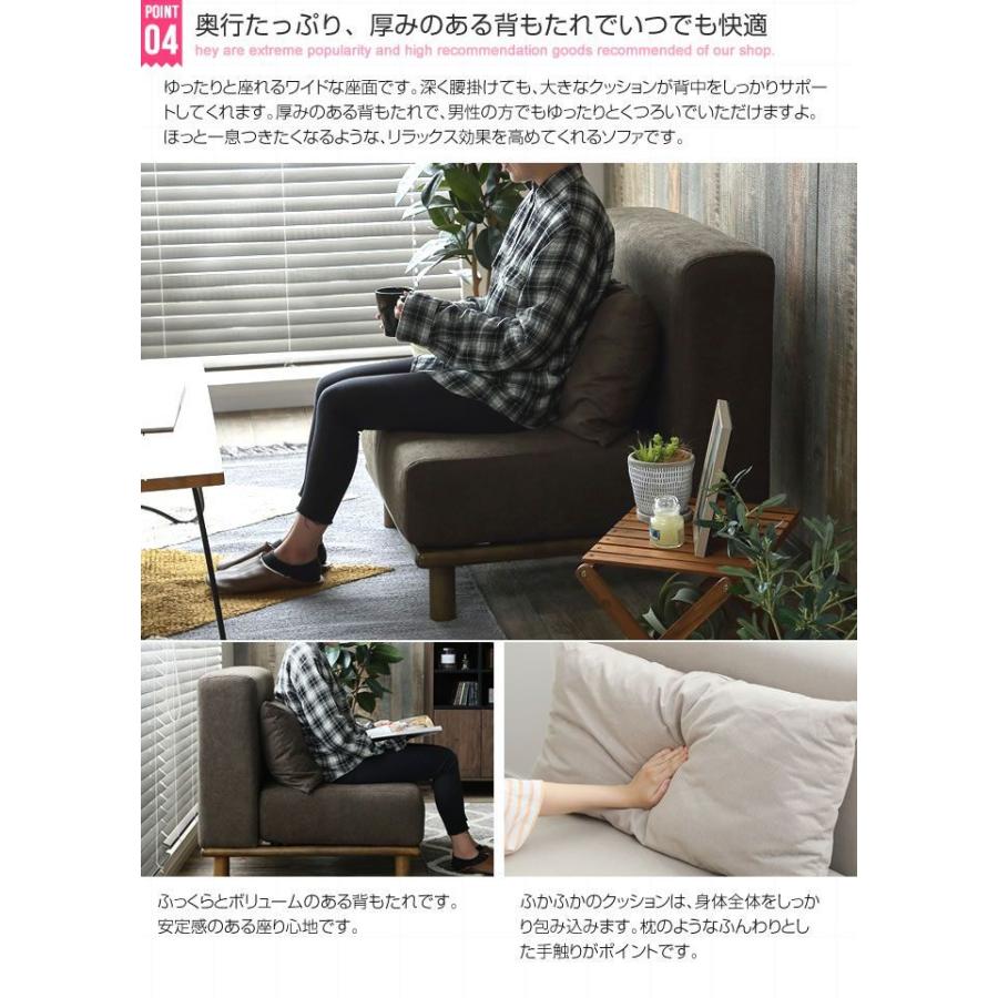 ソファー ソファ 1人掛け 1P おしゃれ 北欧 モダン ビンテージ Ivy 