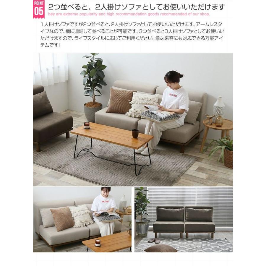 ソファー ソファ 1人掛け 1P おしゃれ 北欧 モダン ビンテージ Ivy 