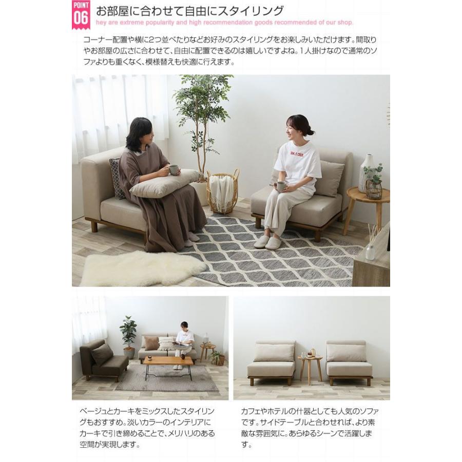 ソファー ソファ 1人掛け 1P おしゃれ 北欧 モダン ビンテージ Ivy 