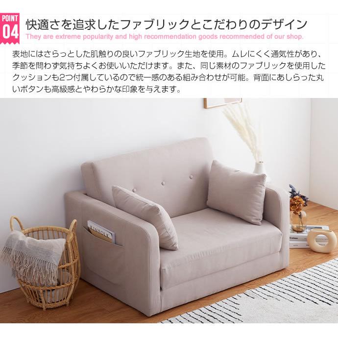 コンパクトサイズ ソファーベッド 2人掛けソファ 簡易ベッド 幅103cm