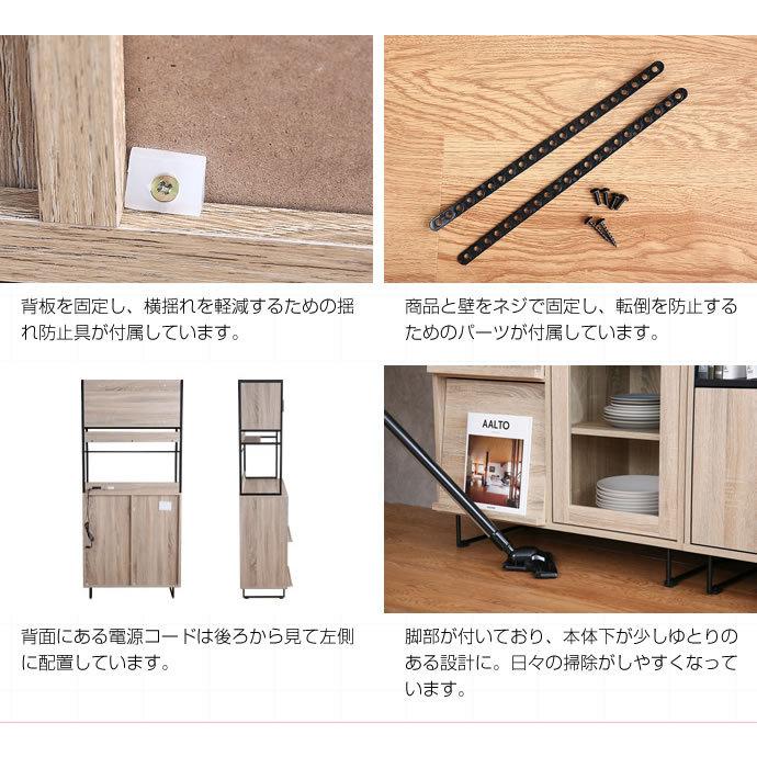 食器棚 ガラス扉 レンジ台 おしゃれ 北欧 ビンテージ ディスプレイ