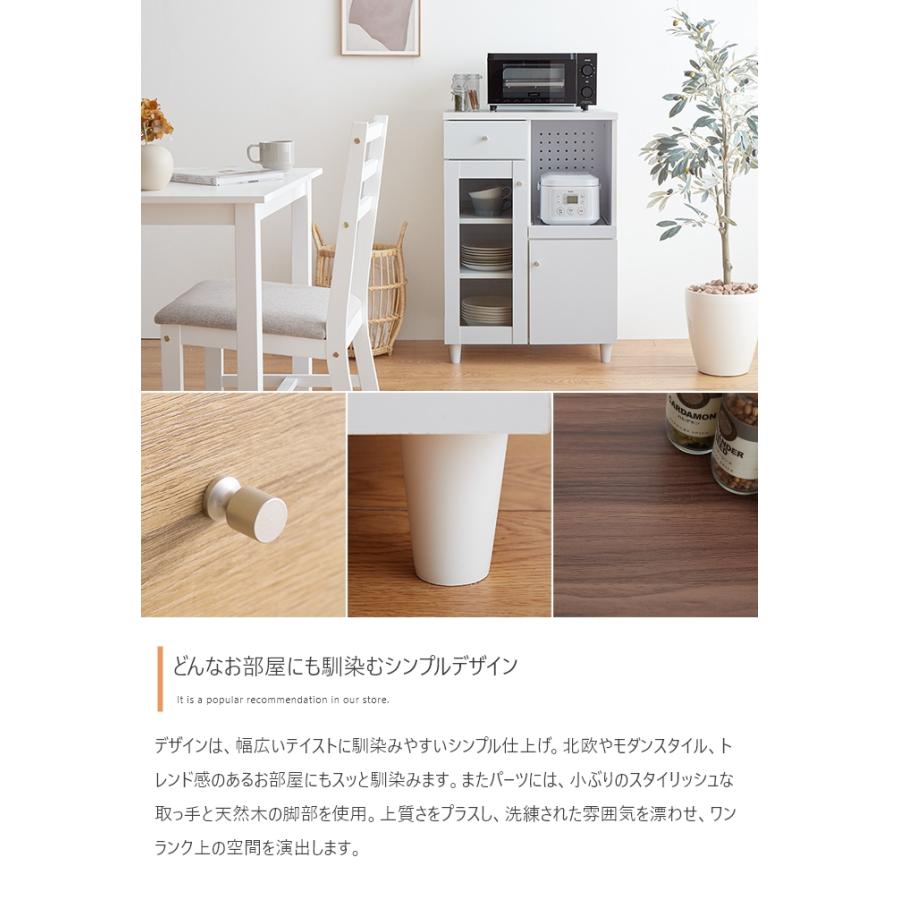 レンジ台 食器棚 スライドトレー 炊飯器 台 おしゃれ 北欧 Aria レンジ台 食器棚 スライドトレー 炊飯器 台 おしゃれ 北欧 Aria