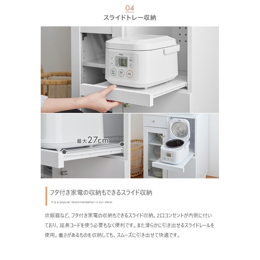 レンジ台 食器棚 スライドトレー 炊飯器 台 おしゃれ 北欧 Aria レンジ台 食器棚 スライドトレー 炊飯器 台 おしゃれ 北欧 Aria
