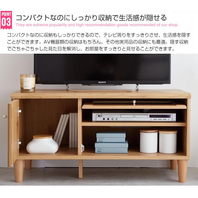 テレビ台 おしゃれ 北欧 幅90cm 格子柄 ガラス扉 木目柄 テレビ台 おしゃれ 北欧 幅90cm 格子柄 ガラス扉 木目柄
