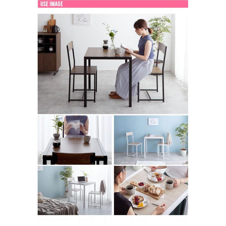 ダイニングテーブル 3点セット チェア2P 2人用 おしゃれ 北欧