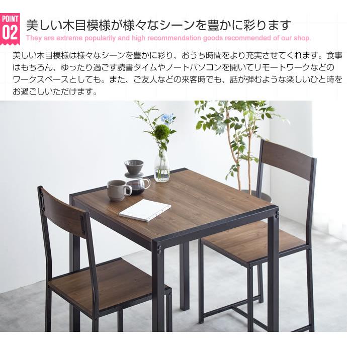 ダイニングテーブル 3点セット チェア2P 2人用 おしゃれ 北欧