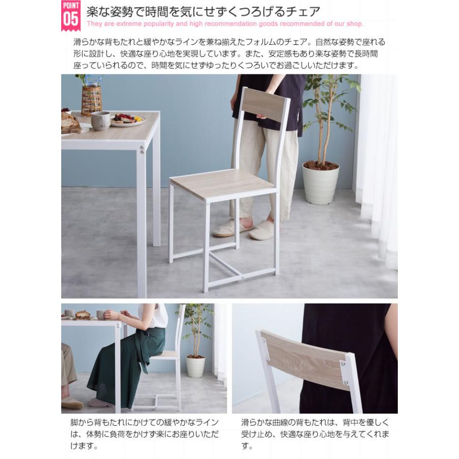 ダイニングテーブル 3点セット チェア2P 2人用 おしゃれ 北欧