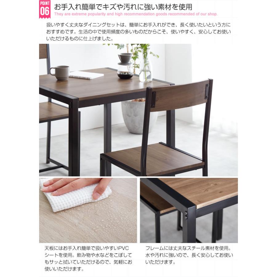 ダイニングテーブル 3点セット チェア2P 2人用 おしゃれ 北欧