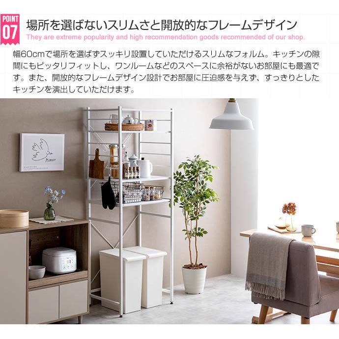 キッチン 棚 レンジ台 スライドトレー付き ゴミ箱上トールラック