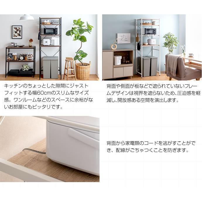 キッチン 棚 レンジ台 スライドトレー付き ゴミ箱上トールラック