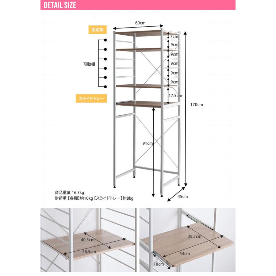 キッチン 棚 レンジ台 スライドトレー付き ゴミ箱上トールラック