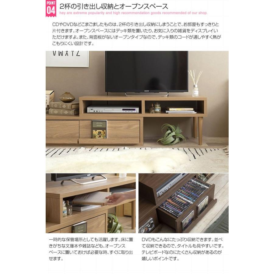 テレビ台 おしゃれ ビンテージ風 AUTICA スライド伸縮 L字 おしゃれ 42