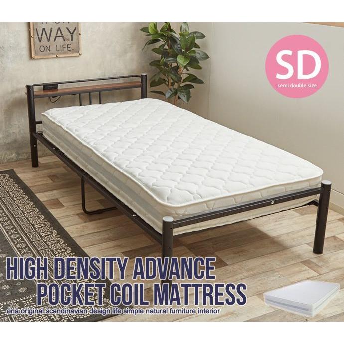 セミダブル】【高密度アドバンスポケットコイル】 天然木