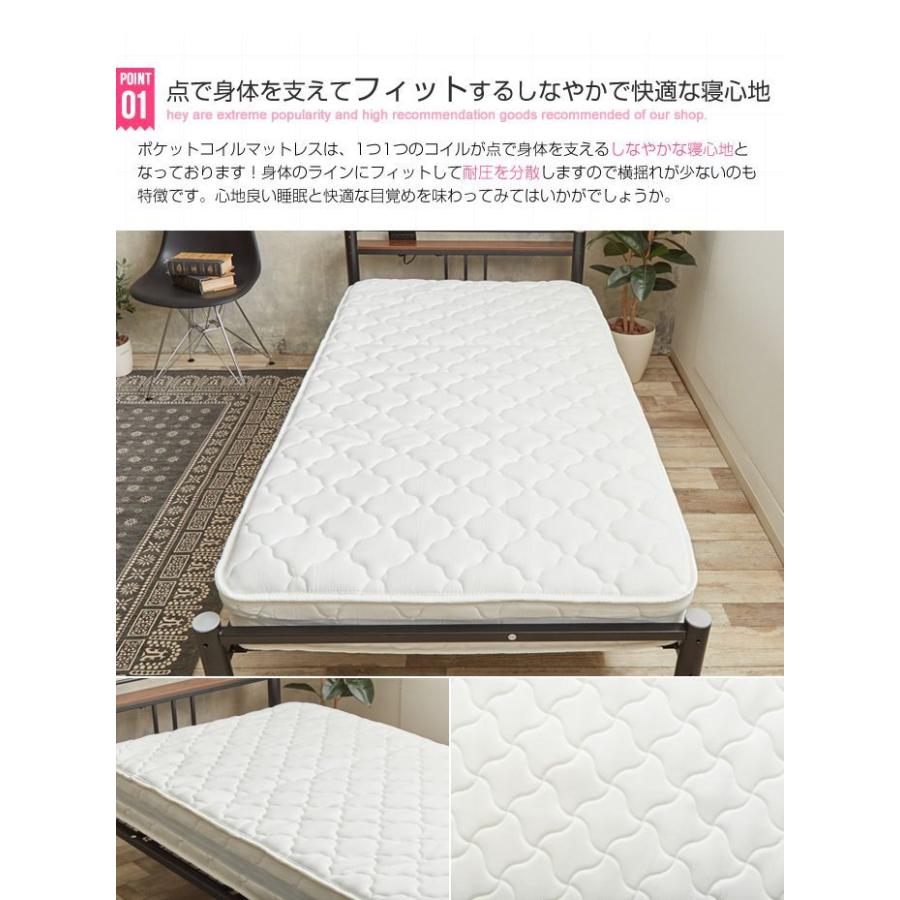 セミダブル】 高密度アドバンスポケットコイルマットレス（単品）