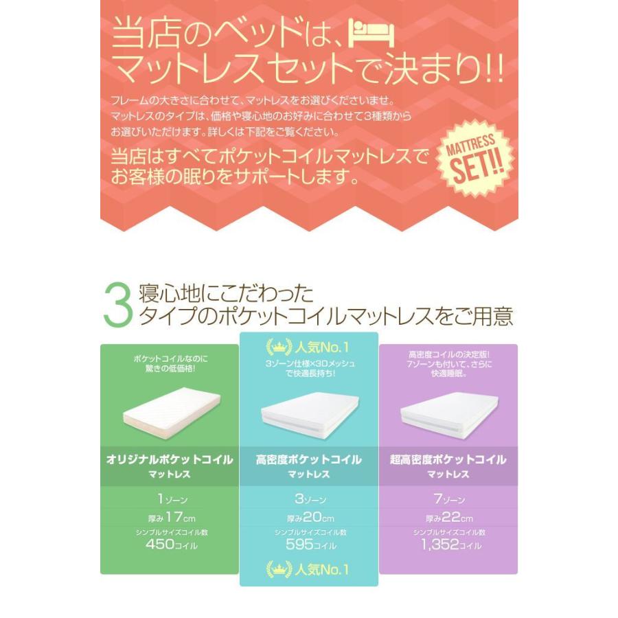 マットレス シングル 超高密度ハイグレードポケットコイルマットレス