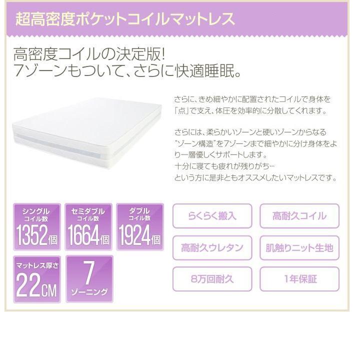 マットレス シングル 超高密度ハイグレードポケットコイルマットレス